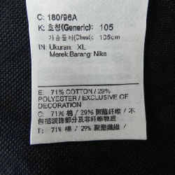 NIKE Sweat - Hàng hiệu Authentic 897756