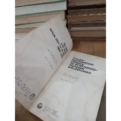 Từ điển các môn khoa học tự nhiên Nga-Việt 972112