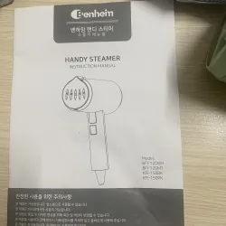 bàn ủi hơi nườc chính hãng Hàn Quốc 778712