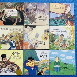 첫인물그림책 이담에  SÁCH TRANH VỀ CÁC NHÂN VẬT NỔI TIẾNG THẾ GIỚI 735219