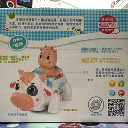 Đồ chơi con bò sữa chạy bằng pin có đèn và nhạc 1020 electric dairy little cow 191367