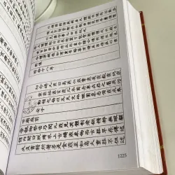 QUỐC SỬ QUÁN TRIỀU NGUYỄN: MINH MỆNH CHÍNH YẾU  971207
