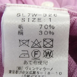 SLOANE カーディガン - Hàng hiệu Authentic 811233