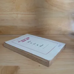 Truyền Thuyết Tam Quốc Chí - Võ Ngọc Châu dịch 996230