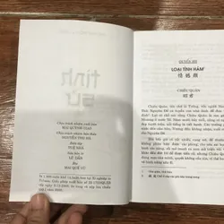 Tình Sử Phùng Mộng Long tập 1+2+3 (18) 716585