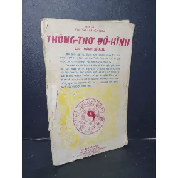 [Sách Cũ SCGR] Thông thơ đồ hình mới 50% bẩn bìa, ố, tróc bìa, rách gáy, rách bìa, có vệt nước Viên Tài - Hà Tấn Phát HCM2205 TÂM LINH - TÔN GIÁO - THIỀN