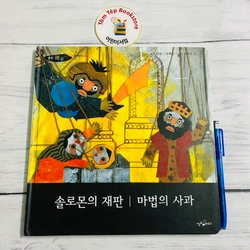 Set truyện cổ tích tiếng Hàn 세계명작- bìa cứng khổ lớn 501470