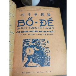 Tạp chí bồ đề nguyệt san cơ quan truyền bá đạo phật - nhiều tác giả ( từ số 25 -> 48 ) 472863