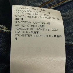 Quần jeans làm việc denim rửa LOUIS VUITTON HRD62WYC5 - Hàng hiệu Authentic 886918