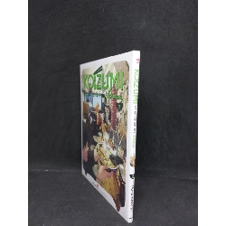 Koizumi cô gái thích mì ramen mới 95% HCM1007 Rebooks.vn