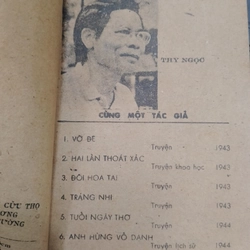 Bài ca trong hẻm 490909