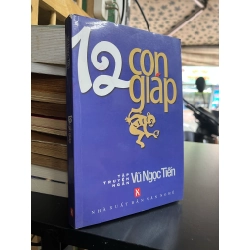 12 Con Giáp - Vũ Ngọc Tiến