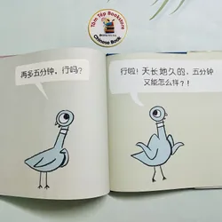 Set The Pigeon nổi tiếng của tác giả Mo Willems- tiếng Trung 571712