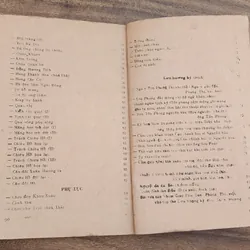 Thơ  Hồ Xuân Hương 707411