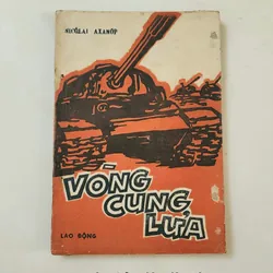Truyện phản gián Liên Xô VÒNG CUNG LỬA