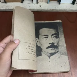 II Sách Xưa: Tuyển Tập Lỗ Tấn - 1987 591646