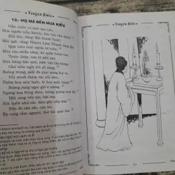 Truyện KIỀU. Nguyễn Du. Vũ Hữu Tiềm bình giải và minh họa 737854