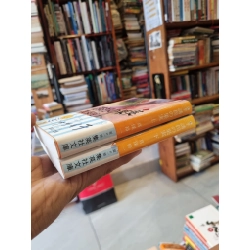 Sách tiếng Nhật 141 : Bộ 2 cuốn 336772