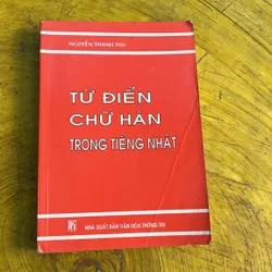 COMBO TỪ ĐIỂN CÁCH VIẾT - CÁCH ĐỌC DANH TỪ RIÊNG TIẾNG NHẬT&CHỮ HÁN TRONG TIẾNG NHẬT 735721