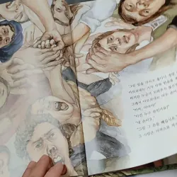 [Tặng nẹp góc] Truyện thiếu nhi Hàn Quốc: Moyamo Anu 43 -  모야모 아누와: 오나 가나 이상한 사람;. 은전 세 닢 732044