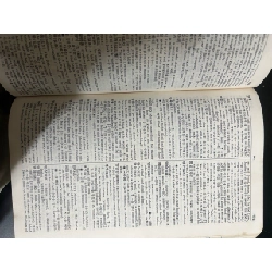 Korea- English dictionary - Minjung's Essence 747432