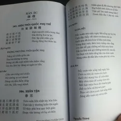 Thơ Đường Tuyển Dịch 681717