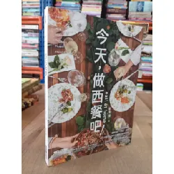 eat! at home