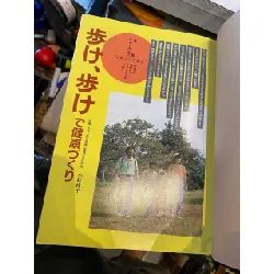 保健同人 家庭の医学 新版 (sách tiếng Nhật 300) 594021