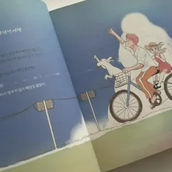 아빠는 몰라두 돼. 796389