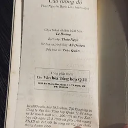 Cao lương đỏ 695436