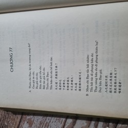 Thu Giang Nguyễn Duy Cần : Lão Tử tinh hoa - Lão Tử Đạo đức kinh  164891