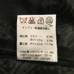 Thời trang LEONARD FASHION - Váy - Hàng hiệu Authentic 648131