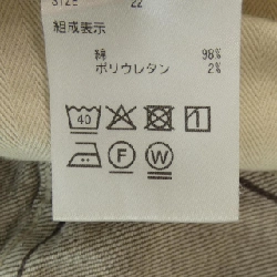 【Mã giảm giá】Quần jeans UPPER HIGHTS 653706