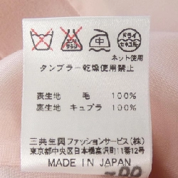 Thời trang LEONARD FASHION - Hàng hiệu Authentic 827233