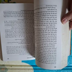 Biểu tượng thất truyền 973476