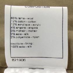 【Mã giảm giá】Chanel CHANEL Váy 653072