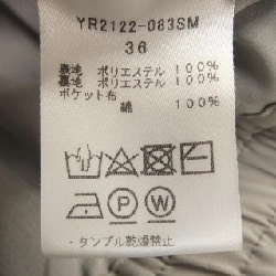 Quần yori - Hàng hiệu Authentic 810395