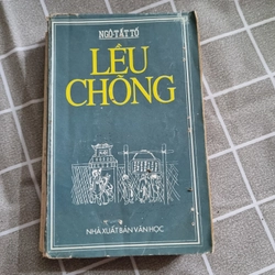 Lều Chõng Ngô Tất Tố_ sách khổ nhỏ, Việt Nam Danh tác, xuất bản 199x