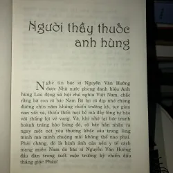 Gặp gì ăn nấy, xin mời! - Lê Giang 1004761