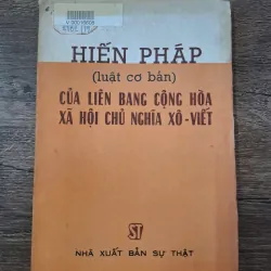 Hiến Pháp (Luật Cơ Bản) Của Liên Bang Cộng Hòa Xã Hội Chủ Nghĩa Xô-Viết