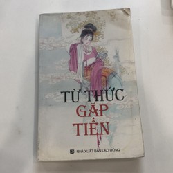 Thơ Từ Thức gặp tiên của Bùi Thị Ngọc Diệp 196046