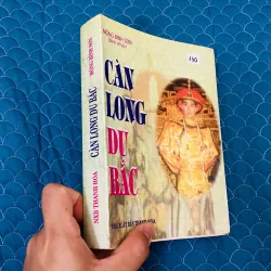 Càn Long du bắc - Mộng Bình Sơn bình khảo#HATRA 1017511