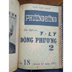 TẠP CHÍ NGUYỆT SAN PHƯƠNG ĐÔNG - NHÓM TÁC GIẢ ( TỪ SỐ 1 -18 ĐÓNG THÀNH 3 CUỐN CÒN BÌA GỐC ) 191550