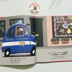 Set truyện  바나나 세계 장착  784656