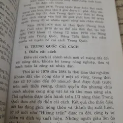 Một số vấn đề Quan hệ Quốc tế trong giai đoạn hiện nay. Chủ biên Thạc sỹ Vũ Quang Đản. 697502