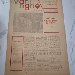 Báo Văn Nghệ Số 20 (1176), 17-5-1986 - Trần Bá Đặng, Hoàng Trung Thông, Lê Lãm... 961791