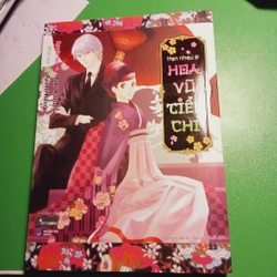 HẸN NHAU Ở HOA VŨ TIỂU CHI MANGA ONESHOT BL