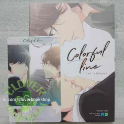 75K/tập - Colorful Line - Bản Đặc Biệt tặng kèm card - Truyện Tranh Đam Mỹ / BL manga 791423