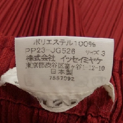 Pleats Please PLEATS PLEASE chân váy 651641