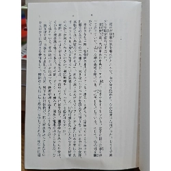 Sách tiếng Nhật 277